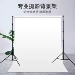 门型摄影背景架金属支架服装人像直播背景布架拍摄道具出片背景板