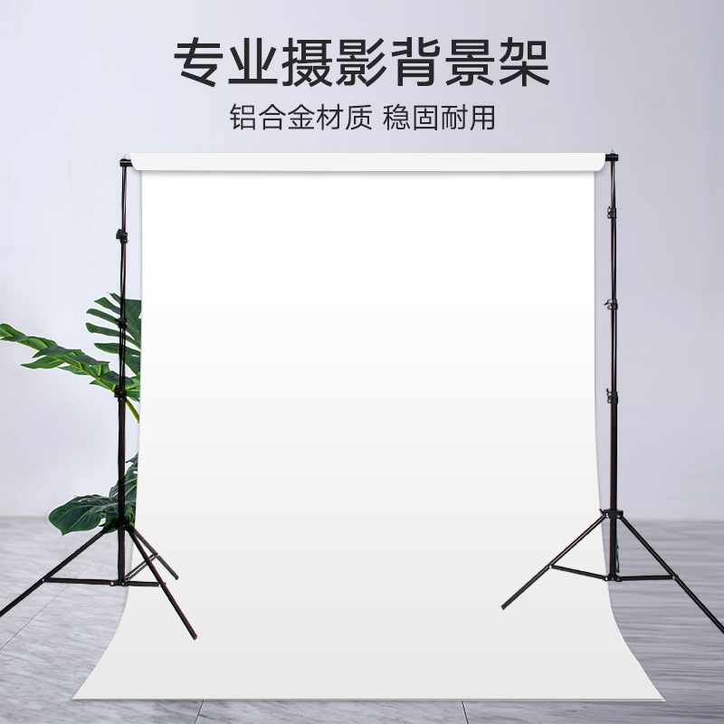 Door-Shaped Photography Background Stand Metal Bracket Clothing Portrait Live Broadcast Background Cloth Stand Shooting Props Photo Background Board Door-Shaped Photography Background Stand Metal Bracket Clothing Portrait Live Broadcast Background Cloth Stand Shooting Props Photo Background Board