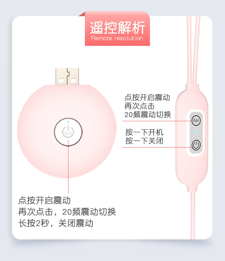 Breast Massager with Remote Control, Rechargeable Adult Couple Toy — detail image 6