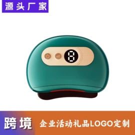 脱毛/剃毛器;磨脚器;咖啡杯