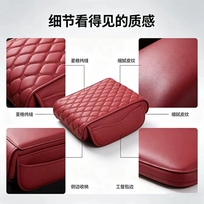 Armrest box pad – box, beanie style