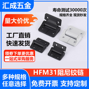 HFM31�����q�����ͣ���{��ƽ�_��ͣ���Ť�ؙ��T�q朶�λ���