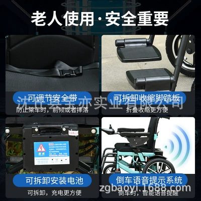 Qatlanan elektrik velosipedlər – for the Elderly