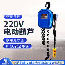 电动葫芦单梁起重机工厂车间悬吊仓库吊挂碳钢材质