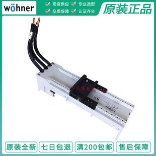 ���S�{��wohner�M��ĸ���D����32463 63A 72*260mm 2����܉