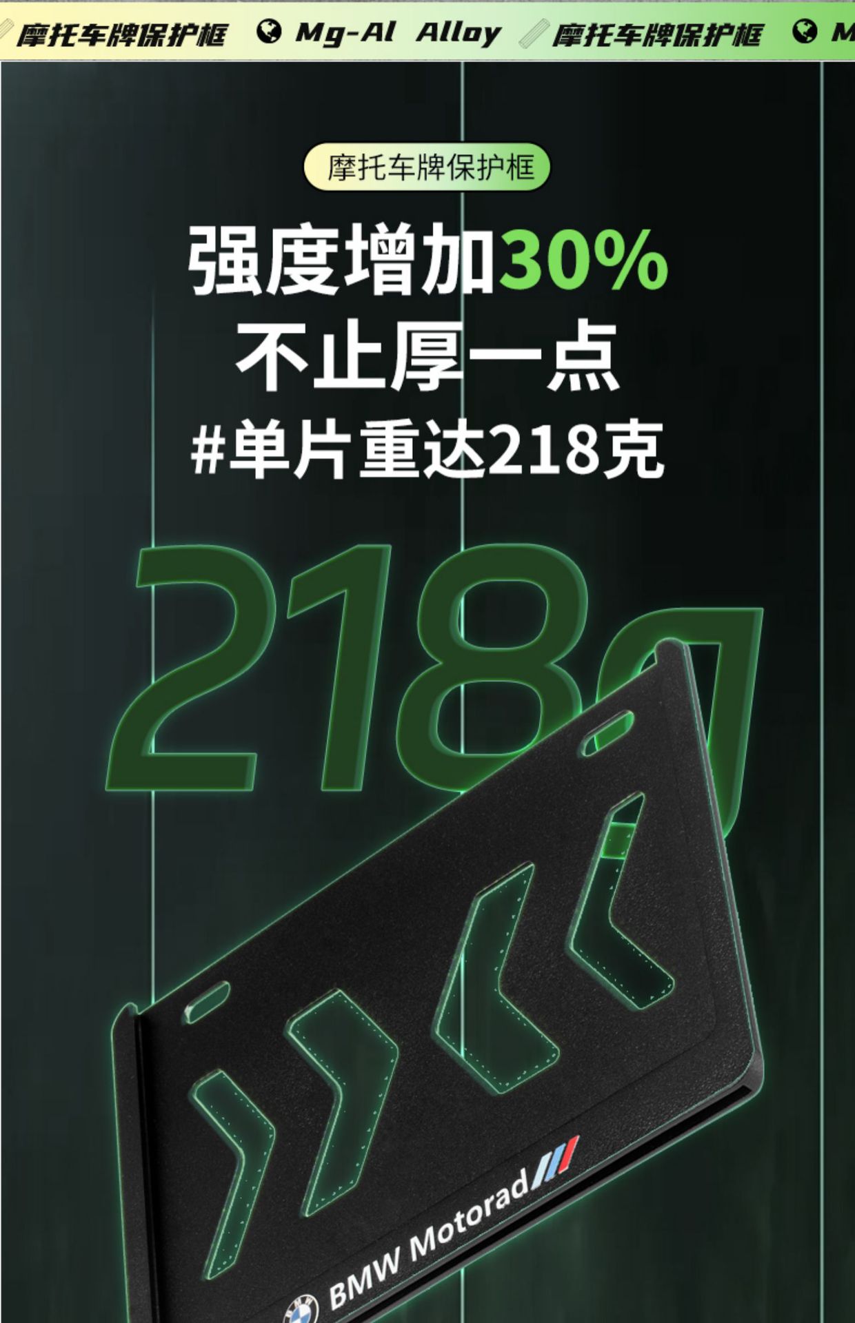 Suitable for Motorcycle Rear License Plate Frame, Vehicle Number Plate Frame, Shockproof Motorcycle Aluminum Alloy Yamaha Pedal Book
