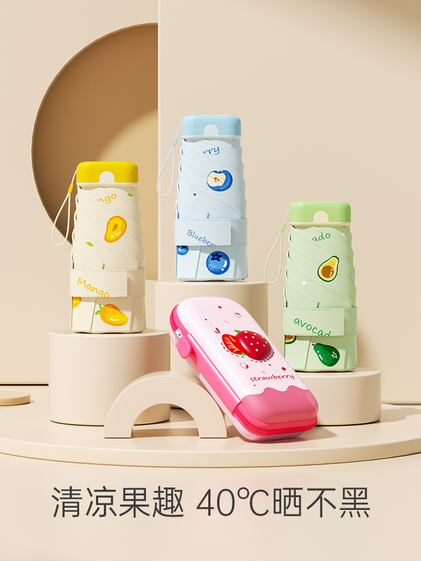 Zuodu Women's Dual-Use Umbrella for Sun Protection and Uv Protection, Ultra-Lightweight Mini Portable Flap Pocket Pants Small Capsule 40% off