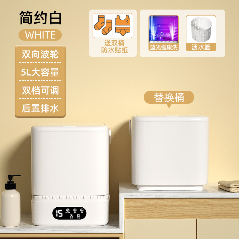 [블루레이 모델] 펄 화이트/딥 클리닝 + 더블 버킷 세탁 + 배수 바구니