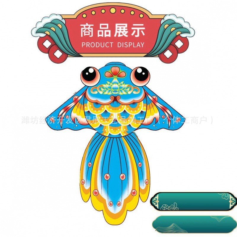 Bebé años de edad, regalo decoración kite props tradicional adulto niños chinos palillos de papel retro trago pez cometa image 18