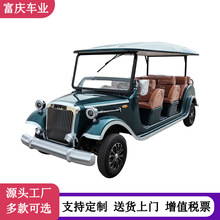 8-11-14座电动四轮老爷观光车旅游景区摆渡车酒店接待楼盘老爷车