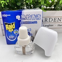 �����l���䡿���_늟�����Һ40��1��1Һ�o�����Һ�������ҷ���Һ