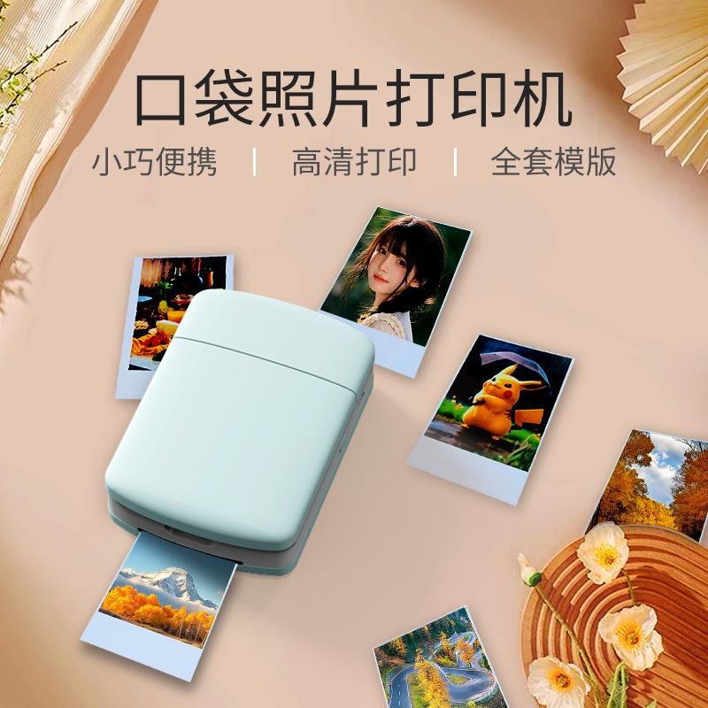 Photo Printer Mini Small Photo Printer Home Portable Color Photo Printer Can Be Connected to Mobile Phone Photo Printer Mini Small Photo Printer Home Portable Color Photo Printer Can Be Connected to Mobile Phone