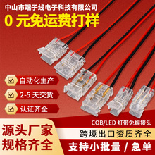 COB/LED������⺸�o���^�B���^����ʽ���ٽ��^�B�Ӿ����Ӿ���