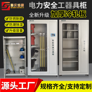 �����ȫ���ߙ��������ܰ�ȫ�����ߙ�����҇��W�Ӻ񹤾ߙ������l