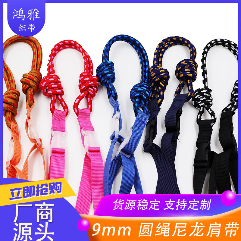 8CM包肩带绳结厂家直销女士斜挎包带单肩加宽箱包配件包肩带