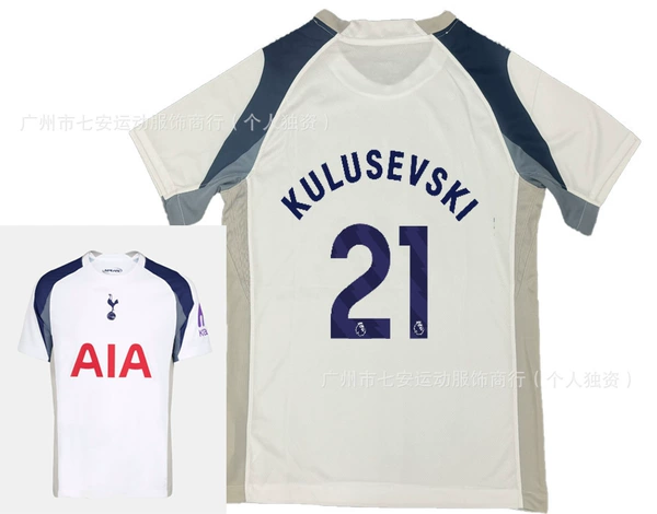 2025 Tottenham Hotspur Home No. 21