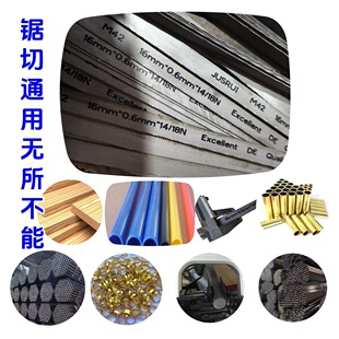 2360 Special Saw Blade for Sawing Iron, Band Saw Machine, Band Saw Blade, Steel Saw Blade, Reciprocating Saw, Double-Sided Saw Blade, Coarse Tooth, Coarse Tooth