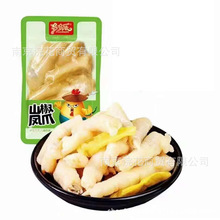 多多乐 泡卤凤爪 山椒凤爪 鸡爪 一袋5斤