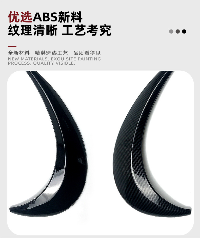 Headlight Eyebrow Cover for Volkswagen Beetle 2012-2018