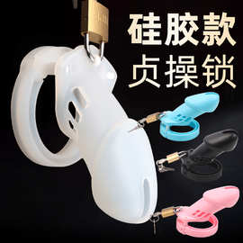 硅胶贞操锁男用CB鸟笼调教SM惩罚防出轨自慰K9套环禁欲成人性用品