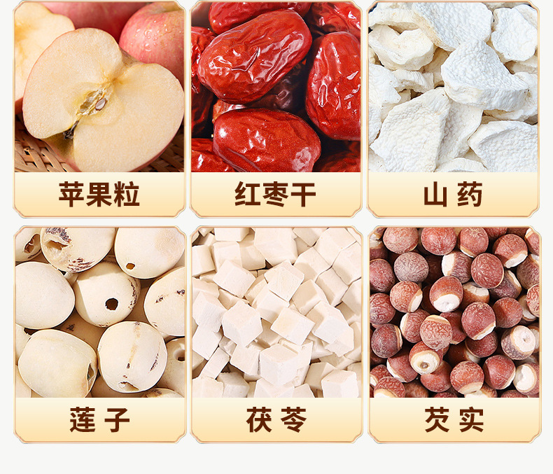 Apple Four Spirits Tea Si Shen Cha 30 Triangle Tea Bags 150g Sugar Free Herbal Fruit Tea specifications