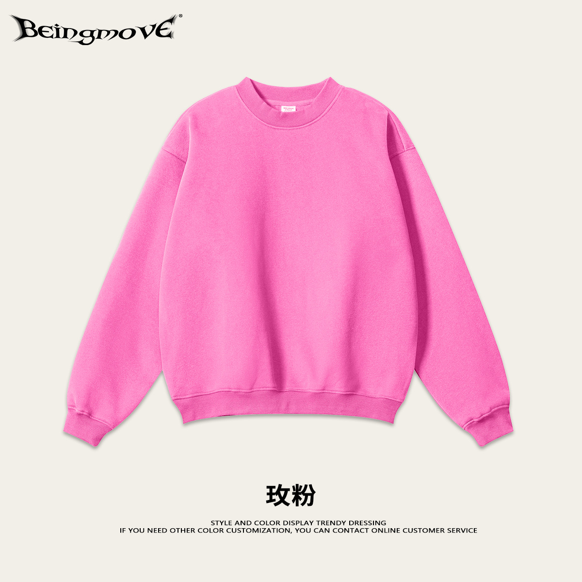 Sudadera de hombre BM personalizada, estilo americano, de invierno, moderna, informal, holgada, de color sólido, con forro polar, cuello redondo, para jóvenes, transfronteriza