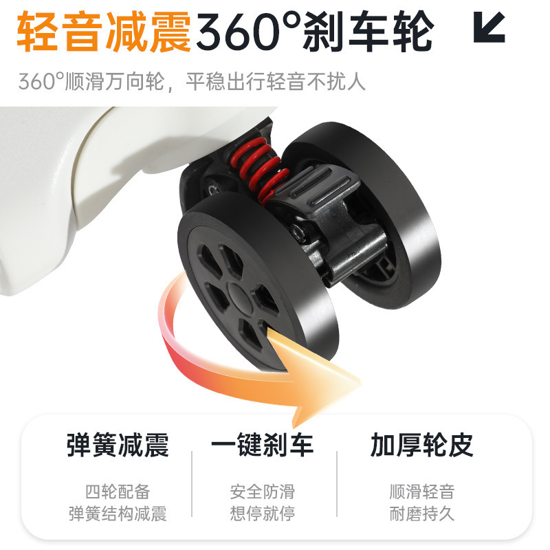 新款万向静音轮24寸学生拉杆大容量28寸旅行密码箱20寸登机行李箱|undefined