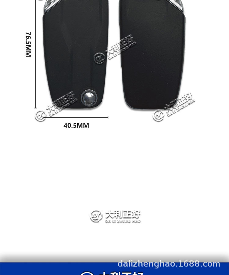 Suitable for Ducati Diavel 1260S Remote Control Shell, Motorcycle Remote Control Shell with Key Blank