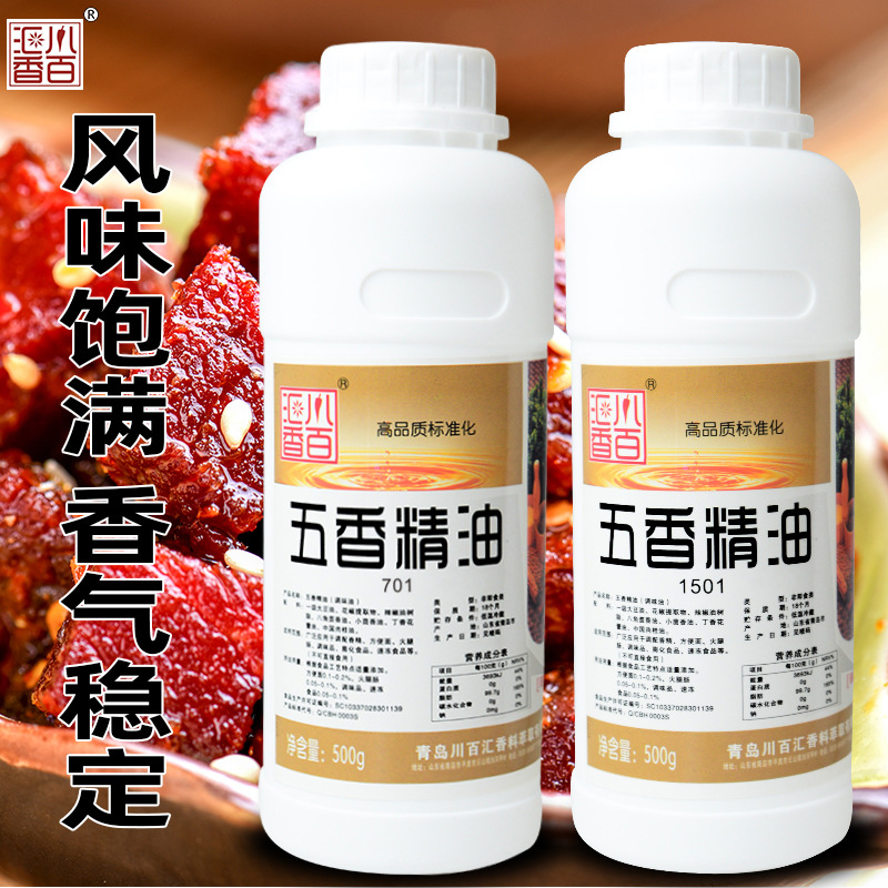香巴尔川百汇香五香精油火锅冒菜肉制品膨化食品酱菜厂风味豆干制