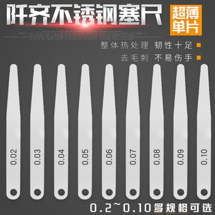 �����g϶�ߺ�Ҏ���P䓆�Ƭ��Ҏ���ϸ߾����{���T�~Ƭ0.01-1.0mm