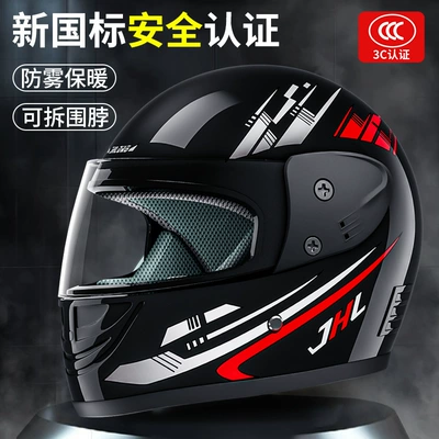 Auto Parts and Accessories – Motuoche Helmet Winter Warm