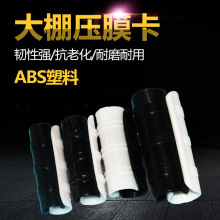 ���Ҵ��������Ĥ���̶�Ĥ����ABS�Ͻ����Ϸ��L���ۉ�Ĥ�ۿ����l