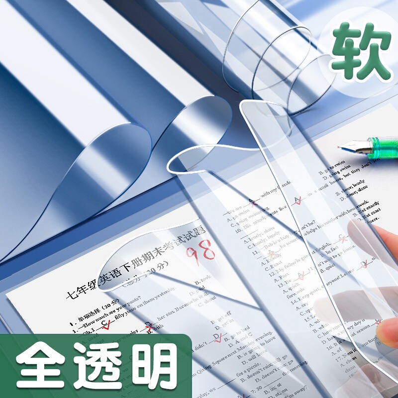 Student Pvc Soft Pad Board Transparent Primary School Student Exam Special Homework Writing Board for High School Entrance Examination and College Entrance Examination Calligraphy Writing Board