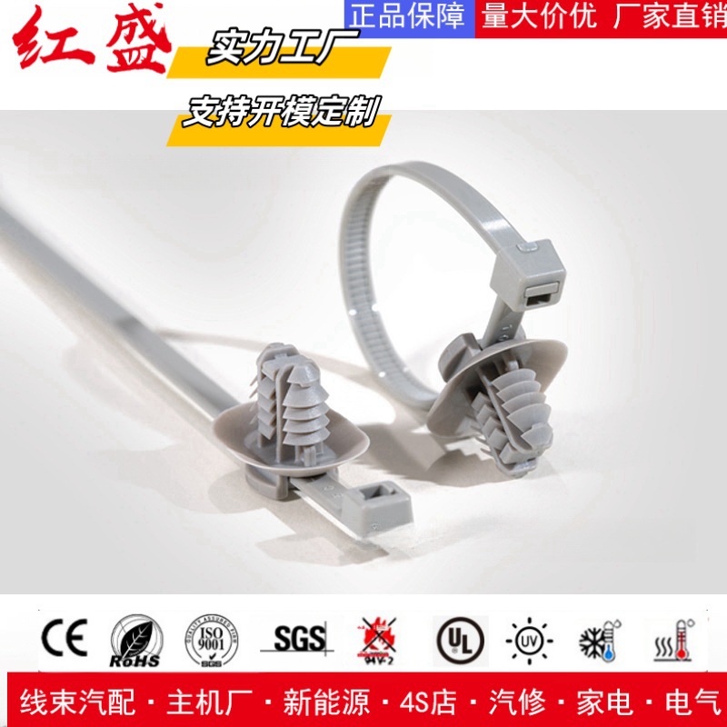 杉树头分体式固定扎带156-01465 | T50RFTOVAL