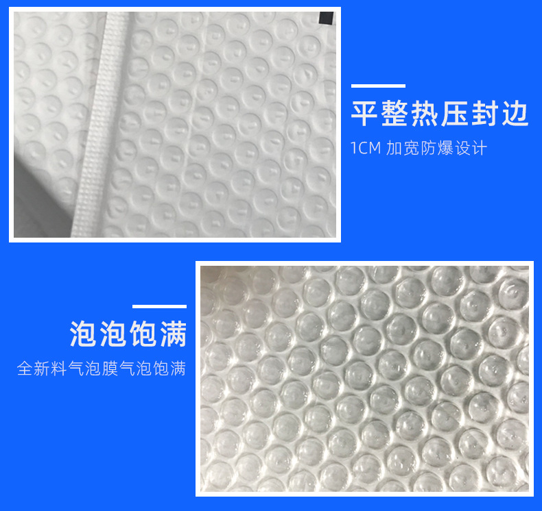 气泡袋-详情_04.jpg