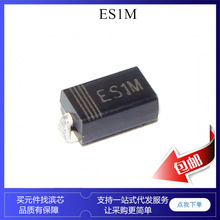 ES1J ES1D ES1G ES1A ES1M �NƬ DO-214AC SMA ��֏Ͷ��O��