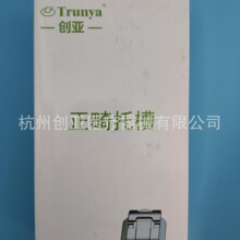 跨境外贸牙科口腔正畸创亚0.022MBT自锁托槽5.0