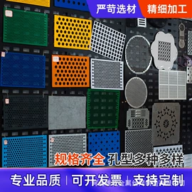 金属板网;不锈钢网