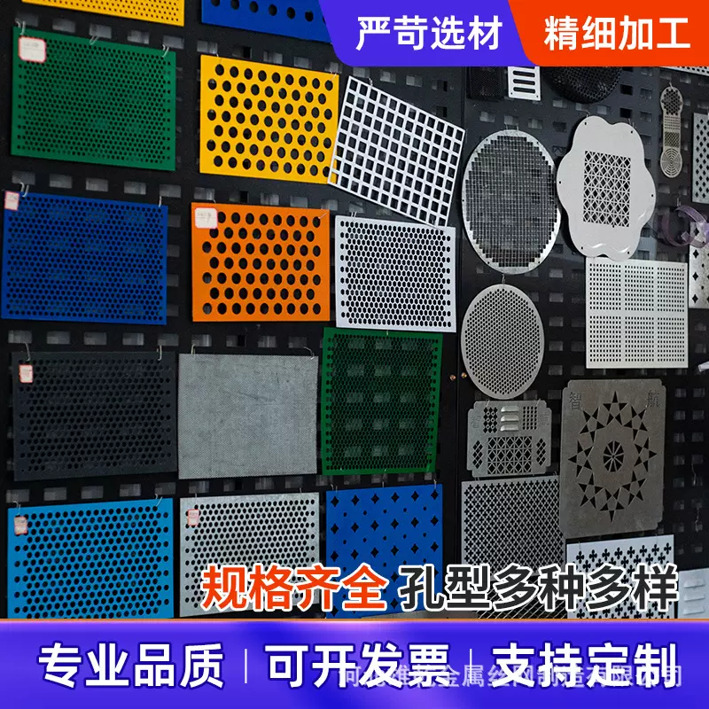 不锈钢冲孔板圆孔过滤围挡镀锌金属网卷门装饰吸音铝板铁网