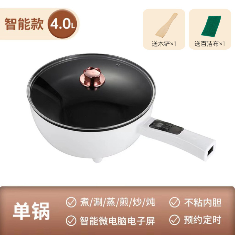 电炒锅家用大容量多功能电煮锅家用炒菜蒸煮一体电火锅煎炒不粘锅|undefined