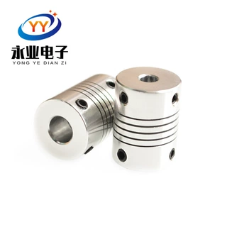 3D打印机 配件 联轴器 5X5 5X8 弹性联轴器 银色 2021
