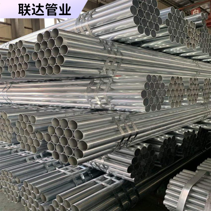 热浸镀锌焊管镀锌钢管友发华岐镀锌方管规格齐全可送货到厂厚壁