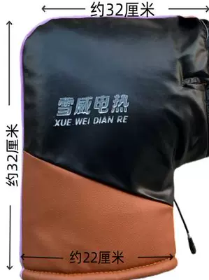 winter electric heated handgrip covers – Handlehold cover