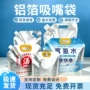 定制打包加厚外卖密封袋