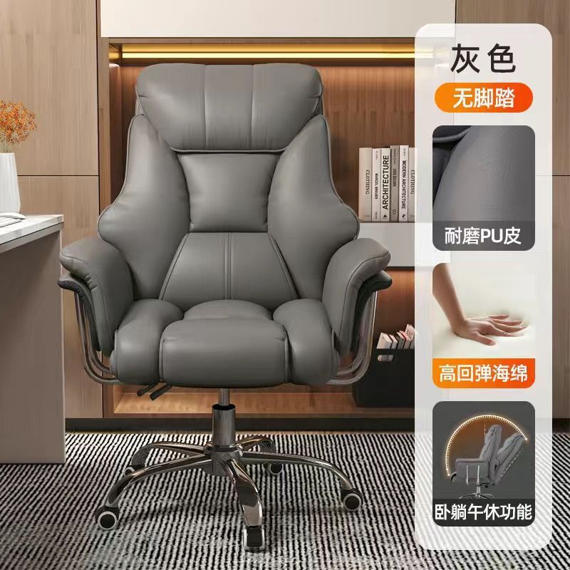 ボスチェア、会長、ファーストクラスコンピュータチェア、家庭用リクライニングビジネス学習チェア、座りがち|undefined