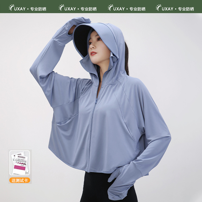 防晒衣女款新款夏季薄款罩衫冰丝开衫防紫外线外套透气防晒服|undefined