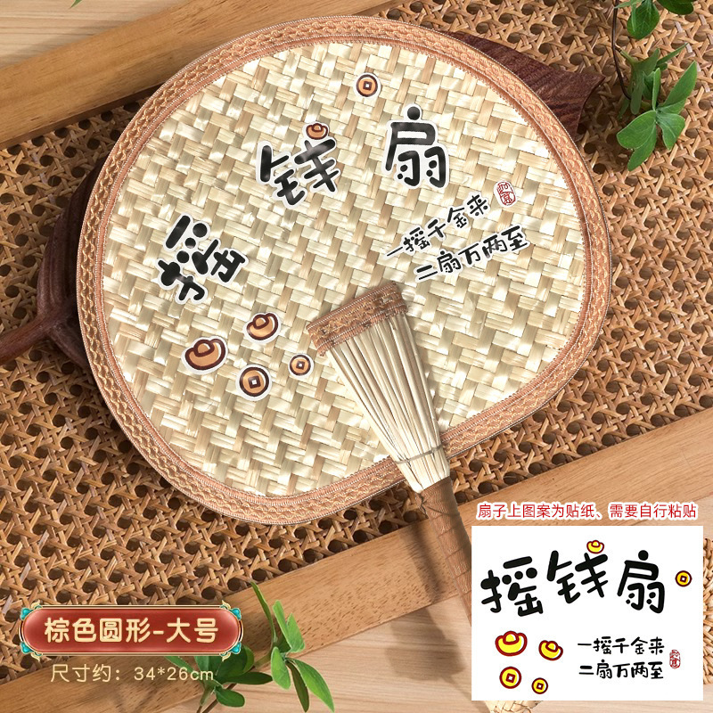 手編み大蒲扇夏旧式手編み麦わら草扇夏にバナナ扇を持ち歩く子供扇子|undefined