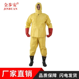 金步安高压电工绝缘工作服