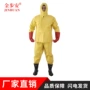 高压绝缘电工工作服