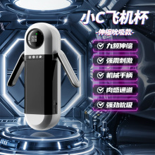 ����СC�w�C���w�C������늄�ȫ�Ԅ���s��ʿ��������Ʒ�ɲ���